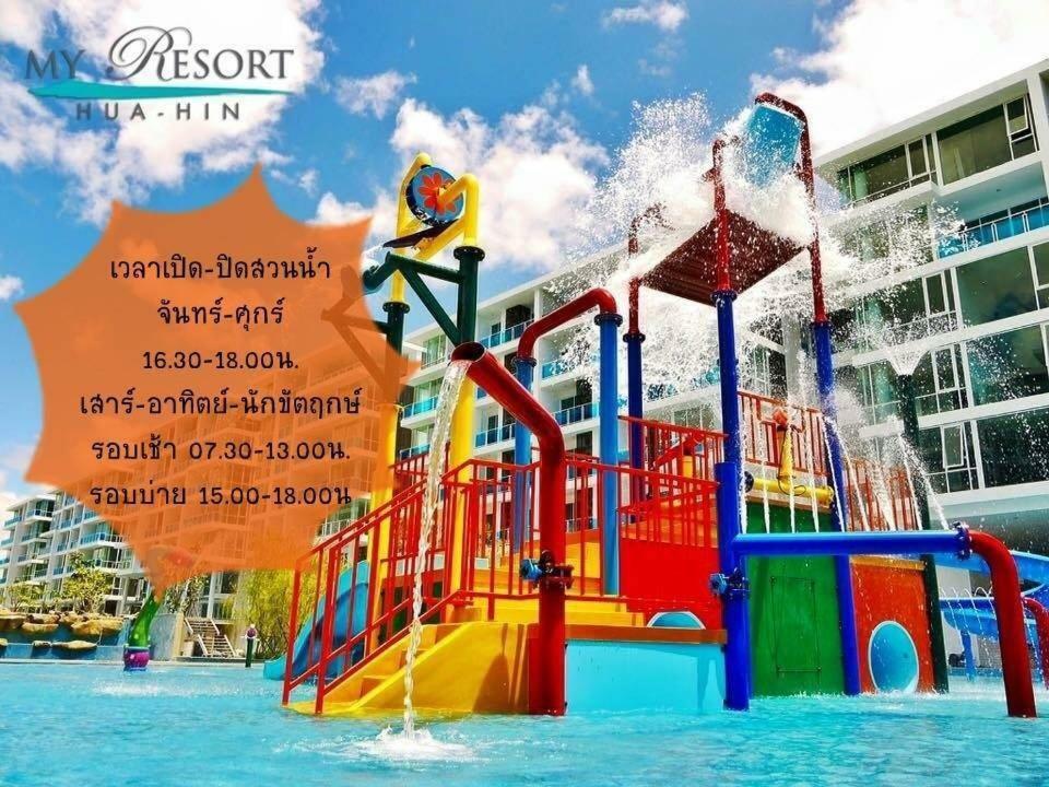 My Resort At Hua Hin By Charma Экстерьер фото